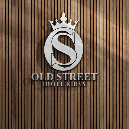 Old Street Khiva Hotel Luaran gambar